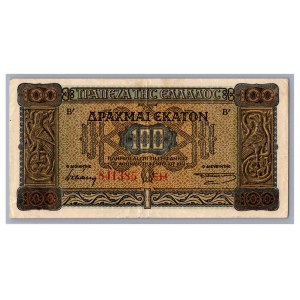 Greece 100 drachmai 1941