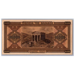 Greece 10 000 drachmai 1942