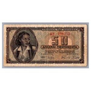 Greece 50 drachmai 1943
