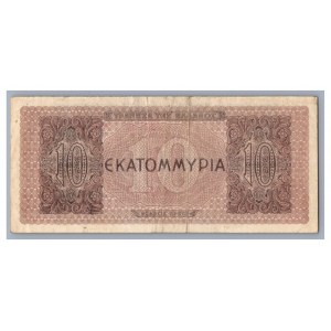 Greece 10 drachmai 1944