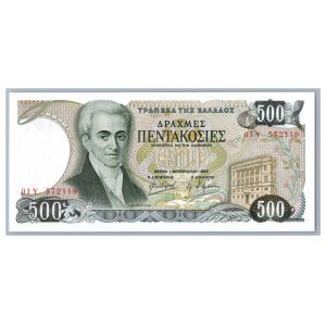 Greece 500 drachmai 1983