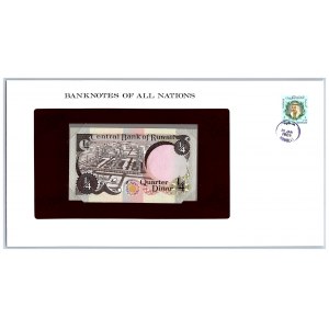 Kuwait 1/4 dinar 1980-1991