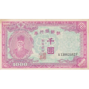 South Korea 1000 won 1950