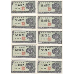 South Korea 50 yeon 1962 (10)