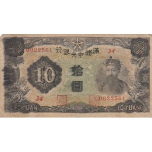 Manchukuo 10 yuan 1944