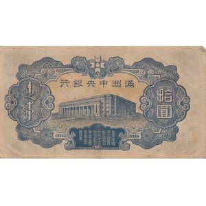 Manchukuo 10 yuan 1944