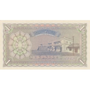 Maldives 1 rupee 1960