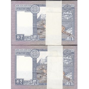 Nepal 1 rupee 1974 (2 x 100 pcs)