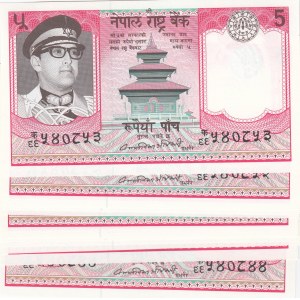 Nepal 5 rupees 1974 (10 pcs)