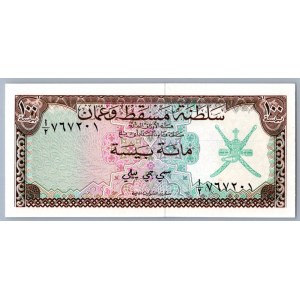 Oman Sultanate of Muscat - 100 Baisa 1970