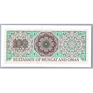 Oman Sultanate of Muscat - 100 Baisa 1970