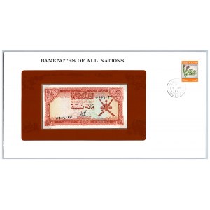 Oman 100 baisa 1977