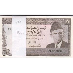 Pakistan 5 rupees 1976-82 (100 pcs)