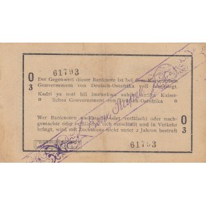 German East- Africa 1 rupee 1916