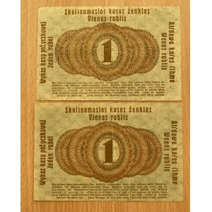 Germany - Posen 1 roubles 1916 (2)