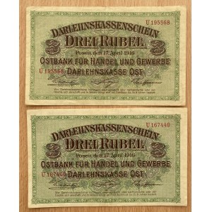 Germany - Posen 3 roubles 1916 (2)