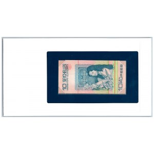 Seychelles 10 rupees 1979