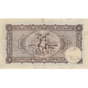 Chile 2 pesos 1924