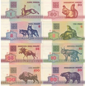 Belarus 50 kopeks - 100 roubles 1992 (8)