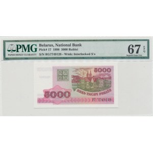 Belarus 5000 roubles 1998 - PMG 67 EPQ