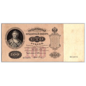 Russia 100 roubles 1898