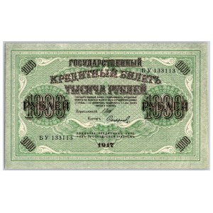 Russia 1000 roubles 1917