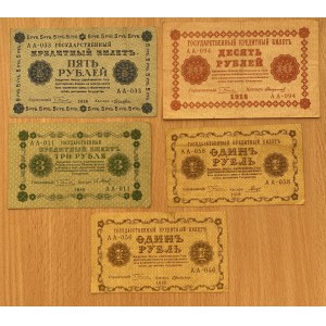 Russia lot of paper money 1918 (5)