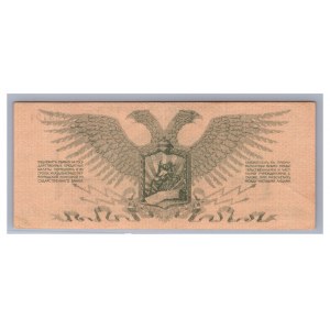 Russia - Northwest Russia 3 roubles 1919