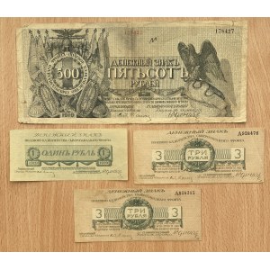 Russia - Northwest Russia paper money (4)