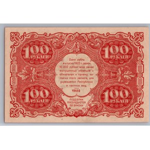 Russia - USSR 100 roubles 1922