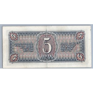 Russia 5 roubles 1938