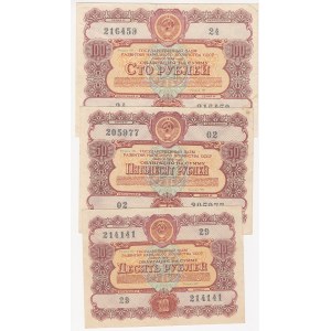 Russia - USSR 100, 50, 10 roubles 1956