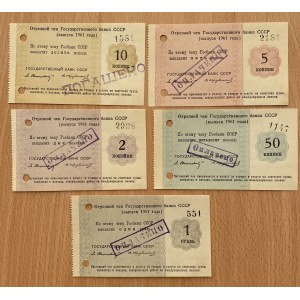 Russia - State Bank of the USSR small collection of paper money (5)