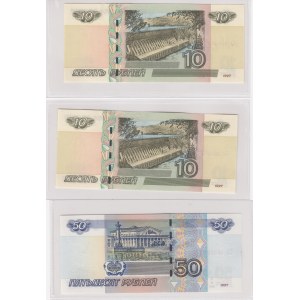 Russia lot of paper money 1997 (2004) (3)