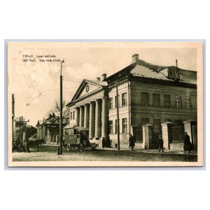 Postcard Estonia Dorpat (Tartu) Veterinary clinic