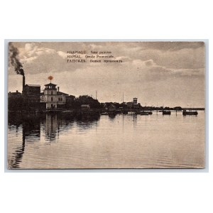 Postcard Estonia Haapsalu Large Boulevard