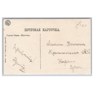 Postcard Estonia Narva Narva
