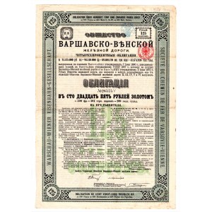 Towarzystwo Warszawsko - Wiedeńskiej Drogi Żelaznej - Obligacja 125 rubli 1890