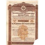 8 sztuk - Obligacja Konsolidacyjna Rosyjskich Cesarskich Linii Kolejowych - 125 rubli 1889