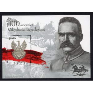 PWPW znaczek 100. rocznica Odzyskania Niepodległości