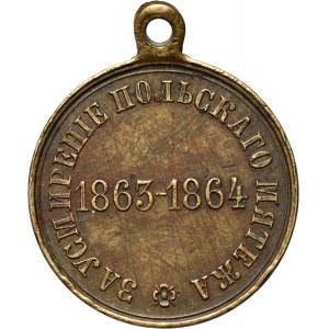 Russia, Alexander II, medal for Relieving the Polish Rebellion, 1865