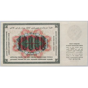 Russia, USSR, 10000 Roubles 1923, ЯЮ series