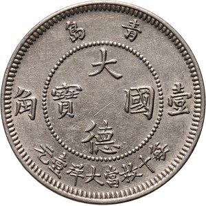 Niemcy, Kiautschou, Wilhelm II, 10 centów 1909, Berlin