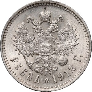 Russia, Nicholas II, Rouble 1912 (ЭБ), St. Petersburg