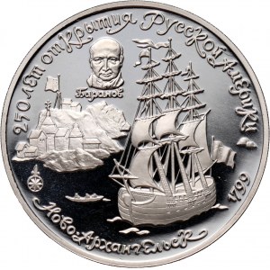 Russia, USSR, 25 Roubles 1991, 250th anniversary of the discovery of Russian America - Novoakhangelsk, palladium