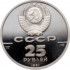 Rosja, ZSSR, 25 rubli 1991, 250-lecie odkrycia Rosyjskiej Ameryki - Novoakhangelsk, pallad
