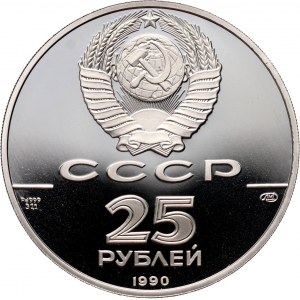 Russia, USSR, 25 Roubles 1990, 250 years of the discovery of Russian America - St. Peter, palladium
