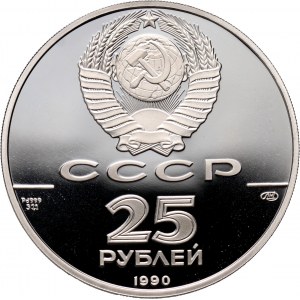 Russia, USSR, 25 Roubles 1990, 250th anniversary of the discovery of Russian America - St. Paul, palladium