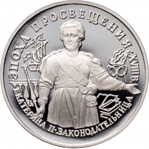 Rosja, 25 rubli 1992, Katarzyna II, pallad