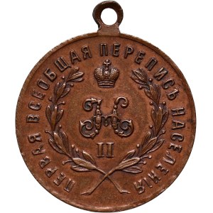 Russia, Nicholas II, medal from 1897, For work on the First General Census